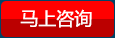 右腦加盟