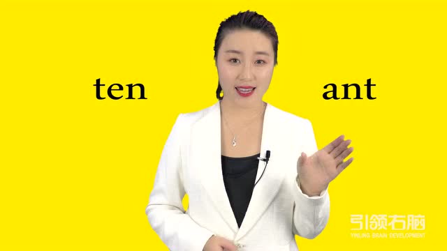 英語單詞這樣記憶，好玩又有趣！